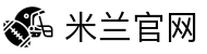 米兰·(milan)中国官方网站